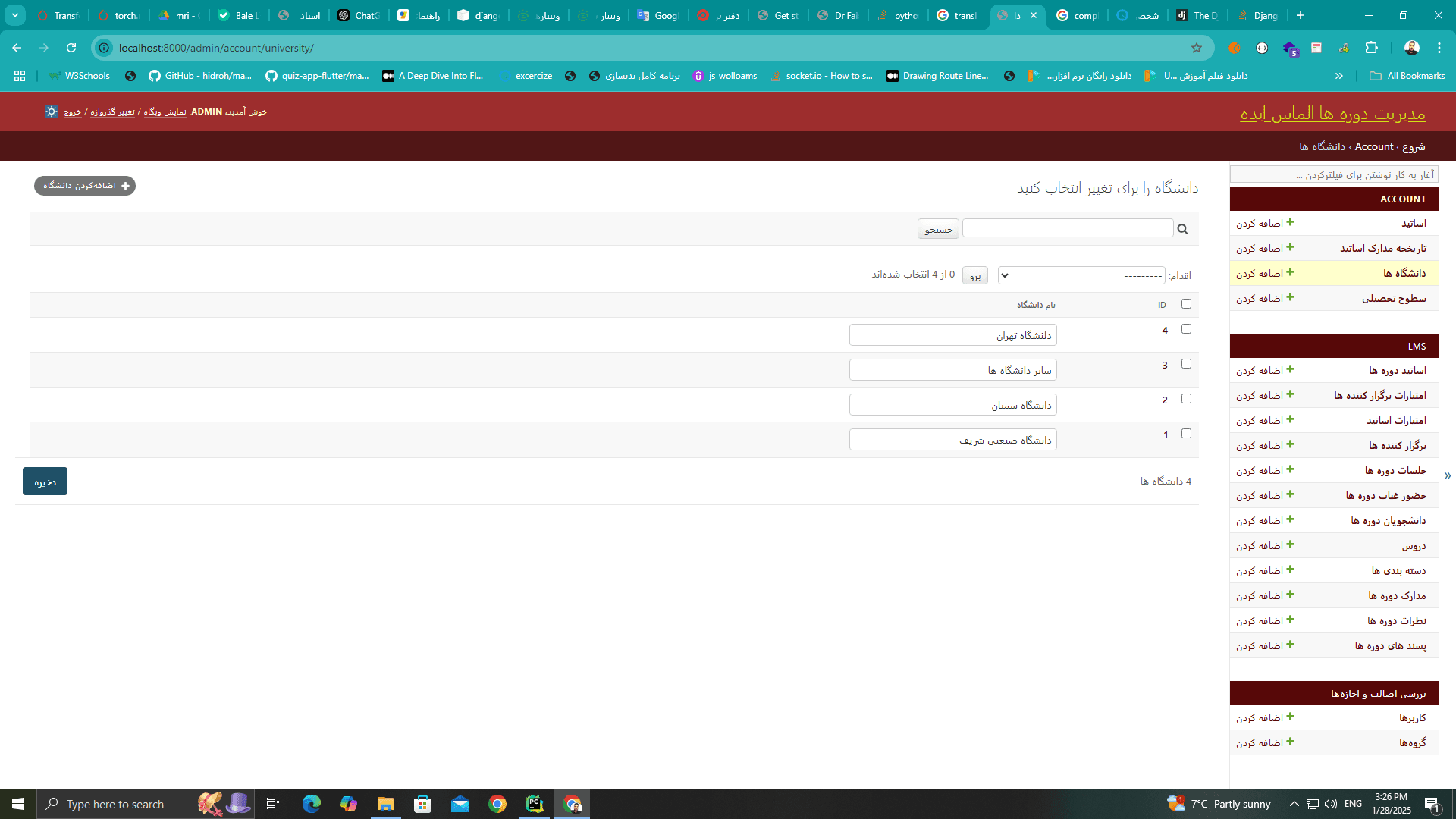انجمن‌محوری و توجه به مدرسه میدان اصلی فعالیت‌های اتحادیه انجمن های اسلامی دانش آموزان است